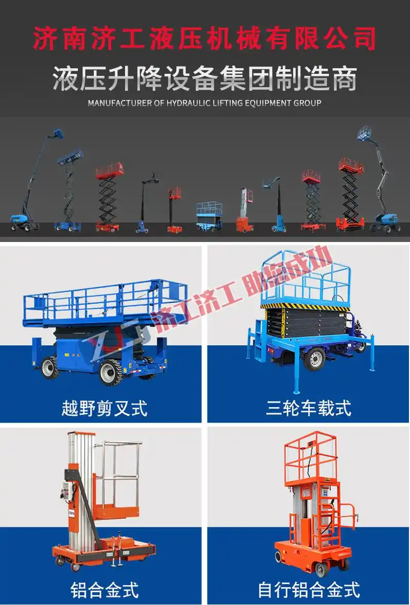 坑了八家厂才懂！2026导轨货梯厂家怎么选？避雷指南不看真血亏