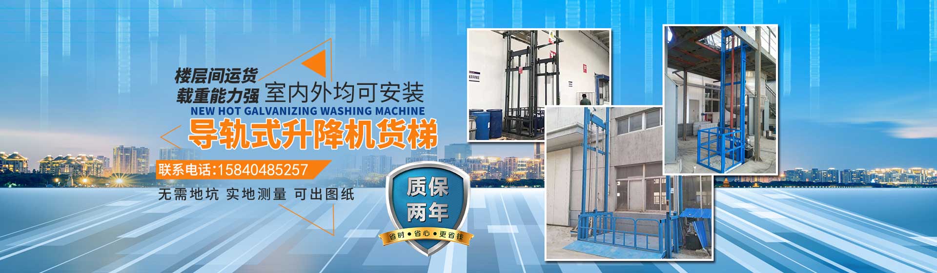 苏州升降货梯保养市场暗藏千亿商机，谁在悄悄收割？