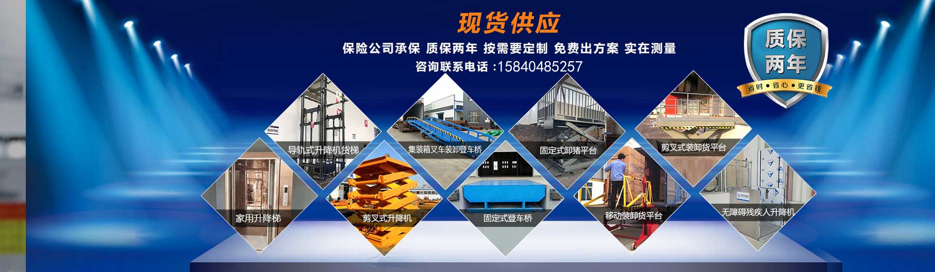 金世优电梯液压升降平台_苏州升降货梯保养市场前景如何_高性价比液压升降平台厂家推荐指南