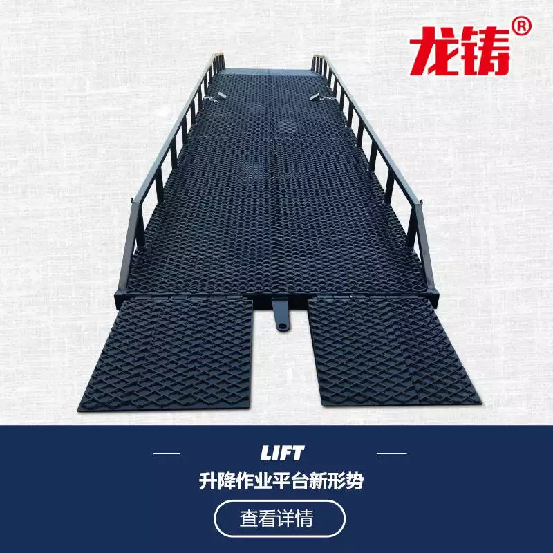 8米2.5吨导轨式液压升降平台 链条式电动升降货梯_导轨式升降货梯厂家价格_导轨式液压升降平台用于货物升降