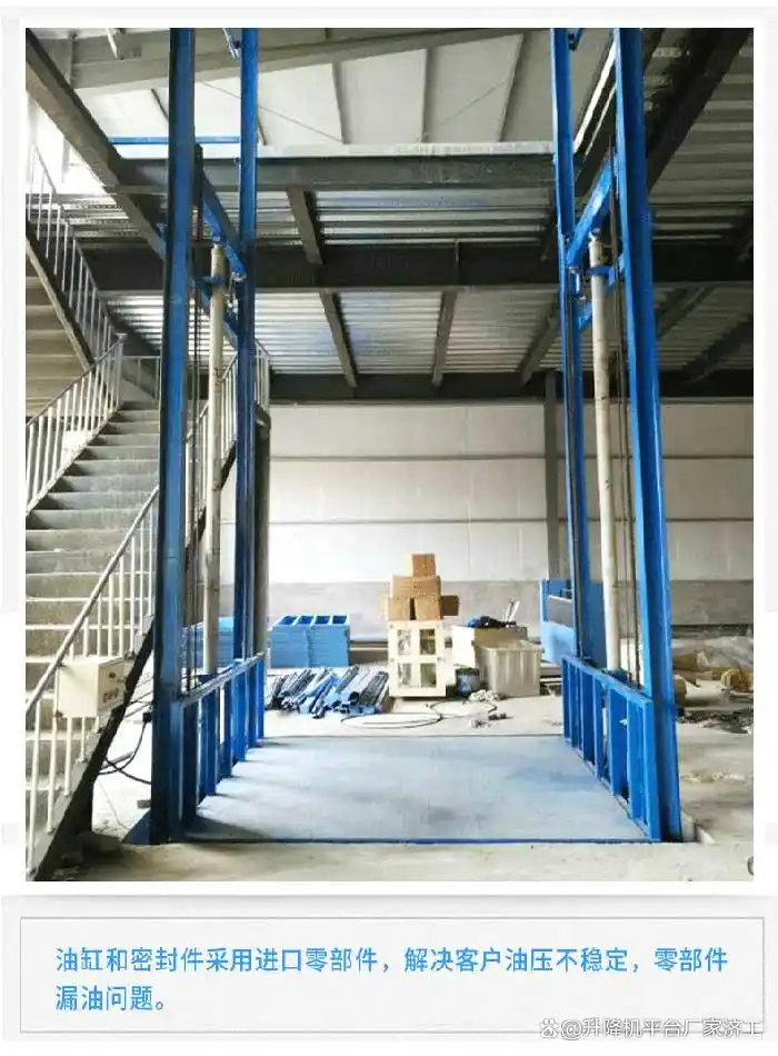 如何确保升降货梯的安全性能_货梯平台动态承重性能_厂房货梯升降机承重分析